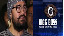 Aamir Khan Won't Promote Dangal In Bigg Boss 10