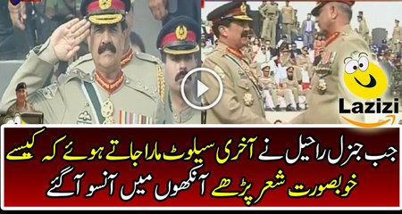 Beautiful Golden Words for General Raheel Sharif at Farewell Ceremony