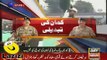 LATEST NEWS GENERAL RAHEEL SHARIF HAND OVER TO CHIEF OF ARMY STAFF STICK TO GENERAL QAMAR BAJWA