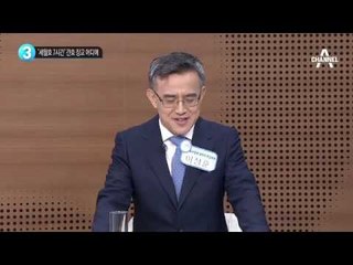 YTN “檢, 세월호 당일 간호장교 靑 출장 기록 확보”_채널A_뉴스TOP10
