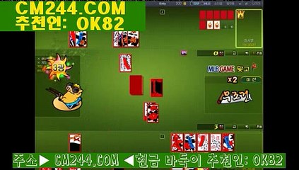 실시간바카라사이트く／／ ＧＭ５５４。COM  ／／ぇMLB게임