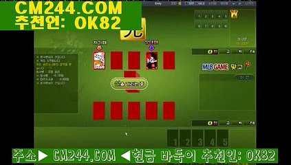마카오카지노후기や／／ ＧＭ５５４。COM  ／／る천지게임