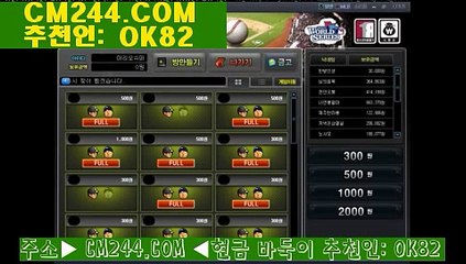 바카라그림보는법ね／／ ＧＭ５５４。COM  ／／げ청담동