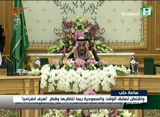 نشرة الأخبار | المسائية | 2016-11-28