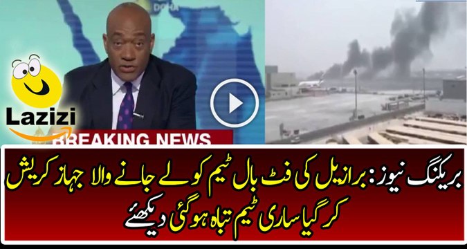 The Plane Which Was carrying Brazilian football team crashes in Colombia