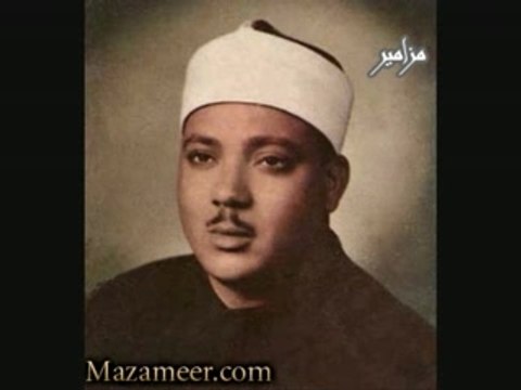 Abdel basset video rare 3