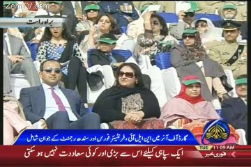Gen Raheel Sharif Last Speech - 29th November 2016