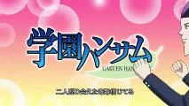 学園ハンサム 第9話 09 [HD] - [Gakuen Handsome]