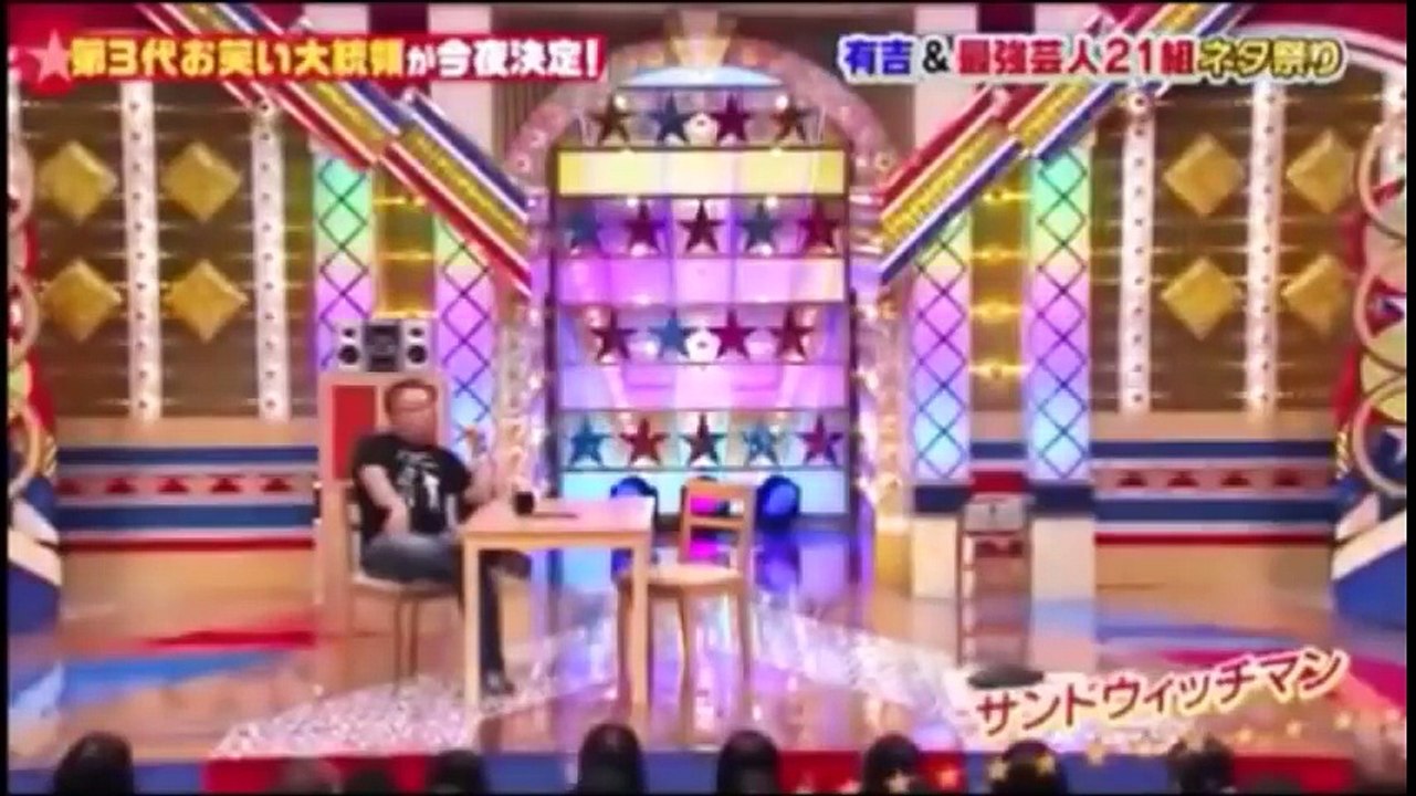 【サンドウィッチマン】　テッパンネタ集‼　10つ