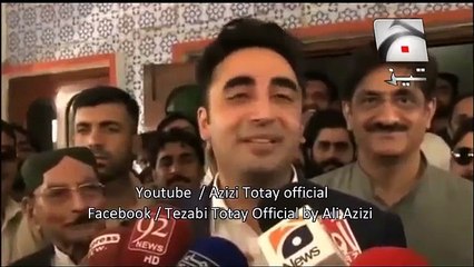 Bilawal Bhutto Shadi Funny Tezabi Totay Punjabi Totay 2016