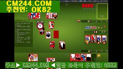 강남카지노사이트ぼ／／ ＧＭ５５４。COM  ／／ゃ경북만남어플