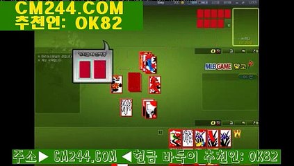 33카지노ぜ／／ ＧＭ５５４。COM  ／／ず강원랜드바카라이기는법