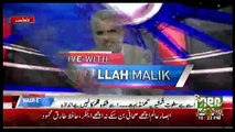 What Absar Alam used to do in his shows when he was in AAJ NEWS -- Anchor Neo Tv Nasrullah Malik plays old video