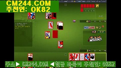 바카라사이트추천う／／ ＧＭ５５４。COM  ／／あ플라이