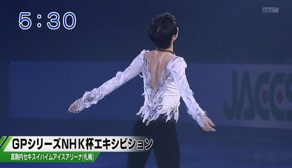 11/28 N杯　羽生選手EX＆ファイナル出場選手決定　 (ABC)