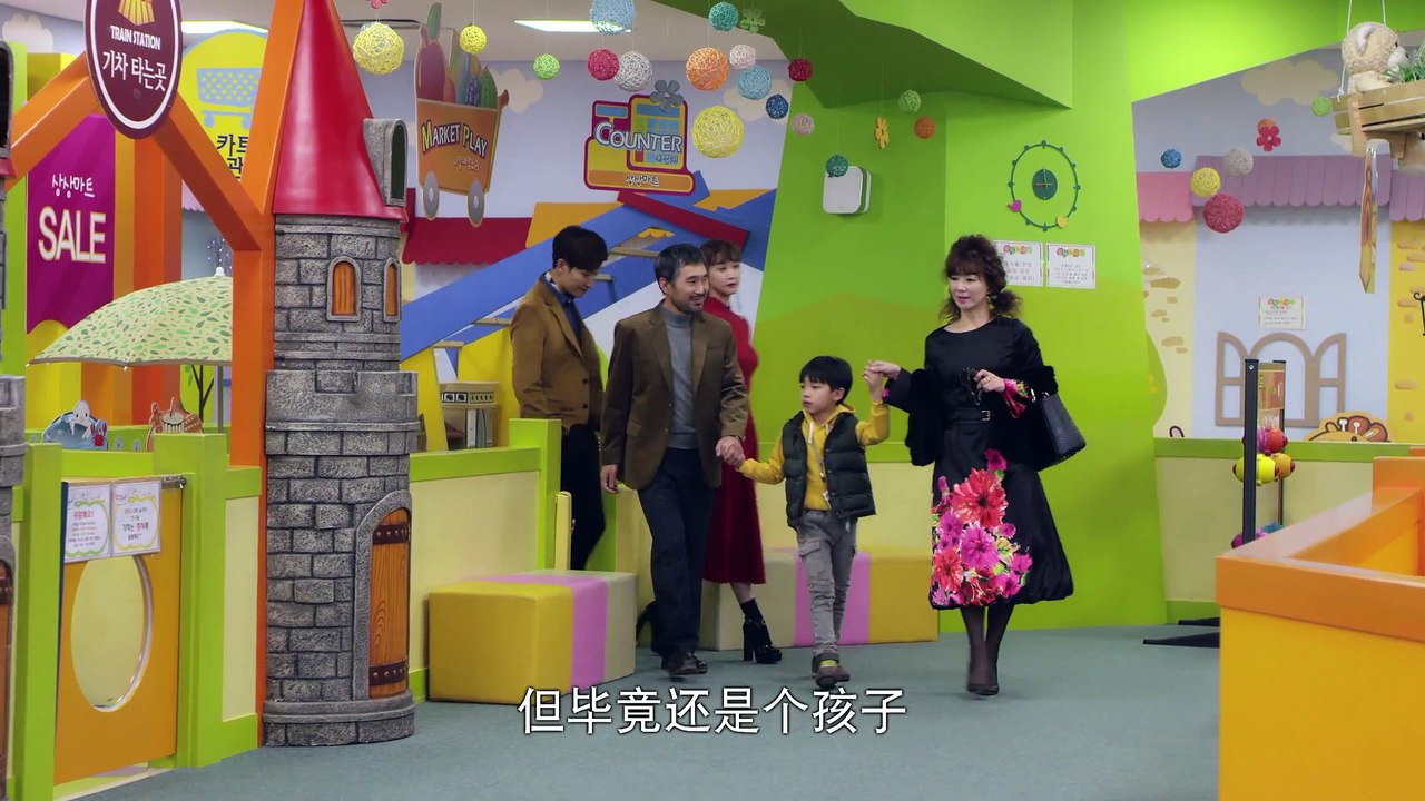 最佳情侶 EP.08