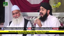 HAFIZ GHULAM MUSTAFA QADRI NEW MILAD ALBUM RABI UL AWAL NAAT 2016-17 AMAZING KLAAM