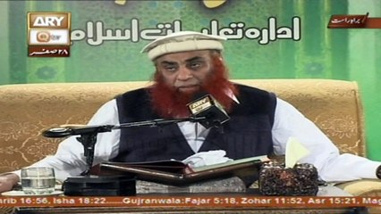 Sada e Mehraab - Topic - Seerat Kay Maine