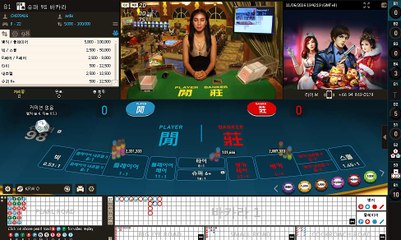 실제도박사이트 ▧VVO38。COM▧ 실제도박사이트이기는방법