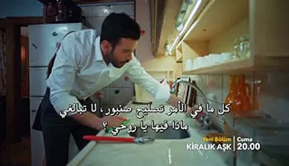 مسلسل كراليك الموسم الثاني مترجم للعربية إعلان الحلقة 11