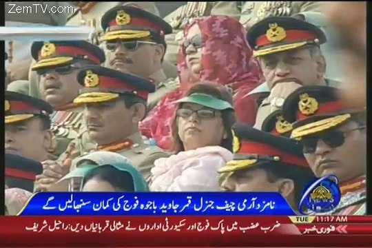 Gen Raheel's Message To Gen Bajwa Before Retiring