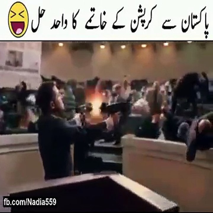 only solution pakistan