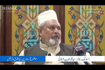 Walidain ke haqooq o Faraiz  -Irfania Mehfil- 27 Nov 2016 -Scholar -Syed Muhammad Habib Irfani