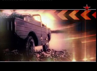 Автомобили в погонах. Фильм третий