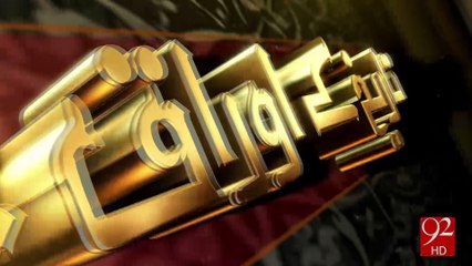 Tareekh Ky Oraq Sy -30-11-2016 - 92NewsHD