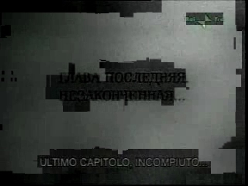 Il Fascismo Ordinario (Mikhail Rohm - Russia 1965)