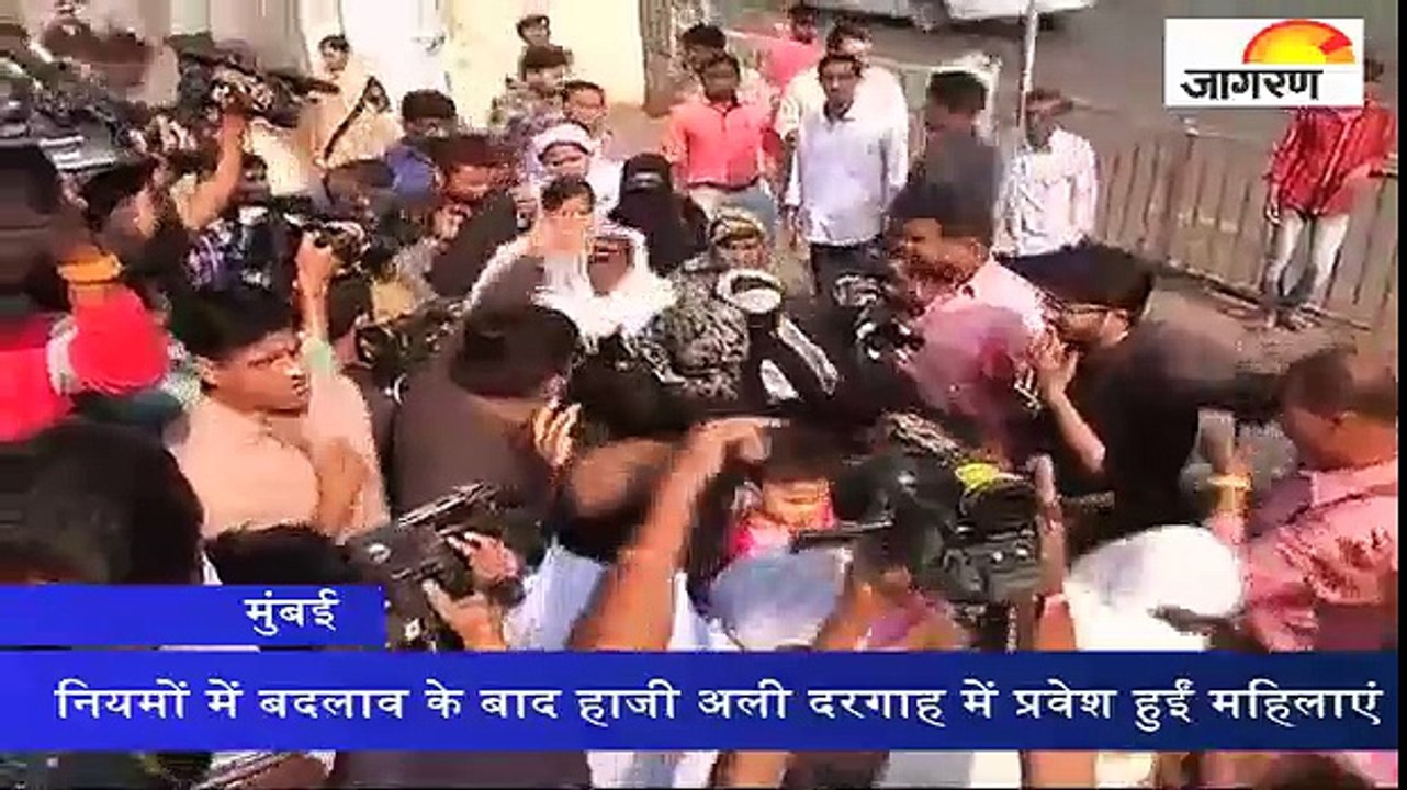 नियमों में बदलाव के बाद हाजी अली दरगाह में प्रवेश हुईं महिलाएं