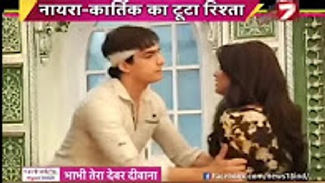 Naira Kartik Toota Rishta-30th November 2016-Yeh Rishta Kya Kehlata Hai