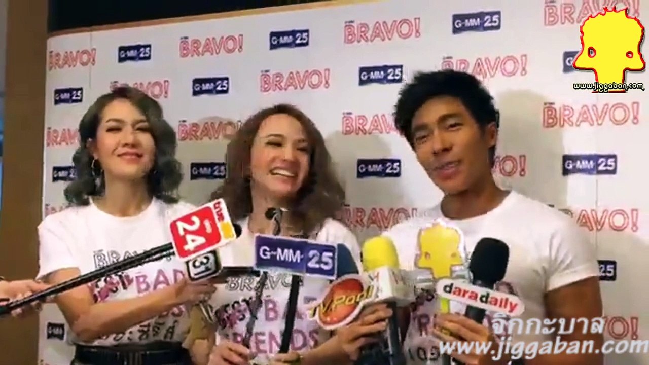 นิว จิ๋ว ณัฐ  BAD FRIENDS The Series