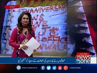 NewsONE Headlines 6PM, 29-Nov-2016