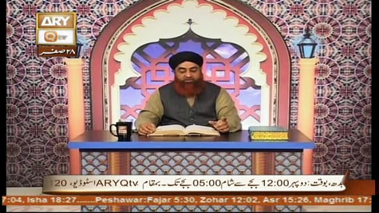 Al Hadi Dars e Quran 29 November 2016, Topic- Sunnat e Rasool صلى الله عليه وسلم
