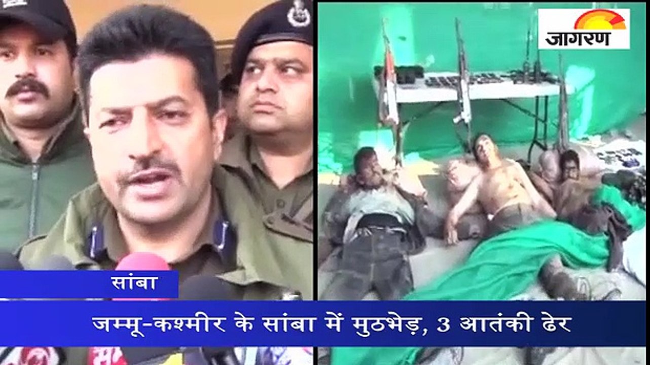 जम्मू-कश्मीर के सांबा में मुठभेड़, 3 अातंकी ढेर