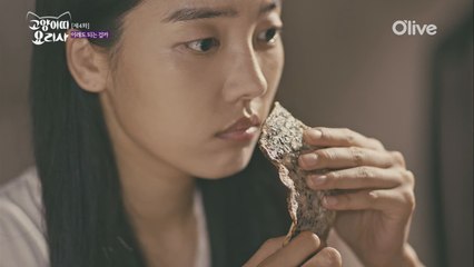 이게 라이스페이퍼라구? 당신이 몰랐던 라이스페이퍼의 맛!