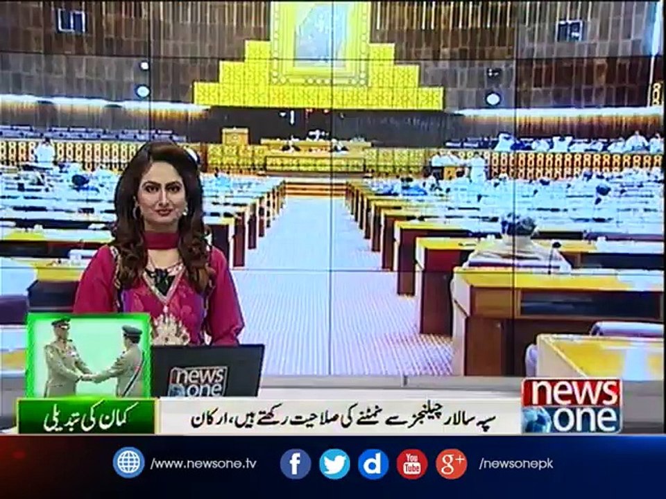 Parliamentarians welcome Bajwa's appointment as COAS