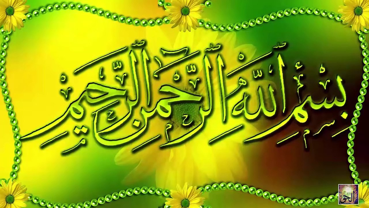 Read Surah Fatiha Every Problem Will Be Solve