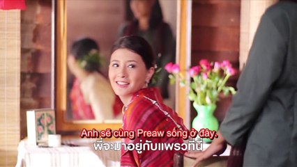 Vietsub trailer SAO NOI IN THE CITY - Cô Gái Nhỏ Nơi Thành Phố