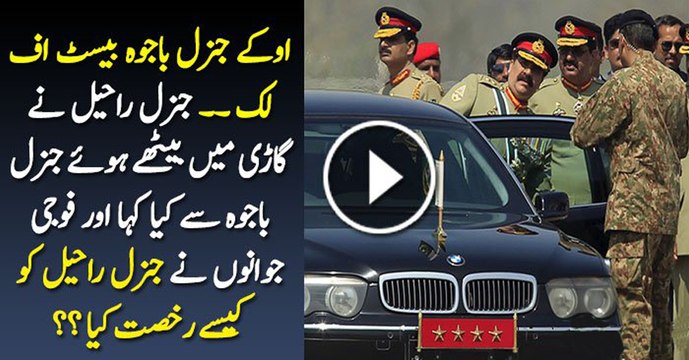OK Gen Bajwa Best Of Luck:- Gen Raheel to Gen Bajwa