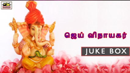 Lord Ganesh Audio Songs Jukebox - Srimatha Entertainment
