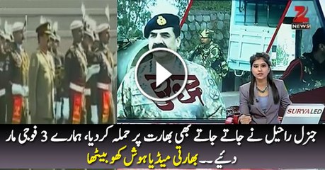 What Indian Media Is Saying About Attack On Their Army Soldiers