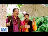 जादू वाला गेंदा - Bhojpuri Hot Comedy Sence - Main Rani Himmat Wali -