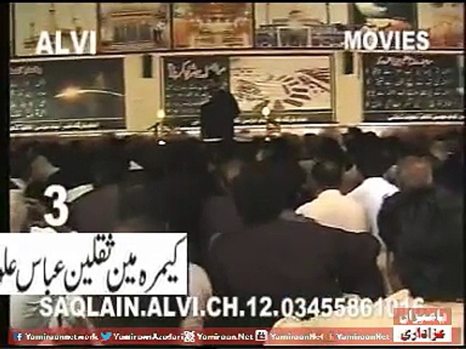 Allama Ali Nasir Talhara | 3 Muharram 1438- 2016 | Dhoke Shahani Mandi Bahauddin