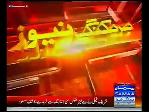 پانامہ کیس کا مرکزی گواہ سامنے آ گیا، شریف خاندان کی منی لانڈرنگ سپریم کورٹ کے سامنے پیش کرنے کا اعلان