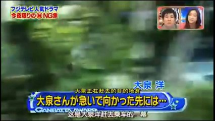 「NG集」爆笑　ドラマNG集　プロといえどｗｗ