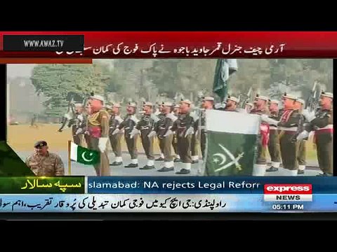 Ok Gen Bajwa best of luck- Gen Raheel to Gen Bajwa