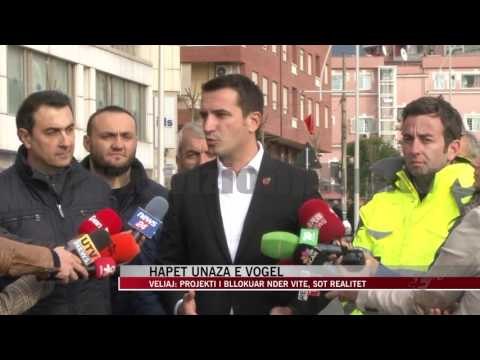 Hapet Unaza e Vogël - News, Lajme - Vizion Plus