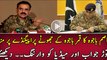 Asim Bajwa is Giving Jaw Breaking Reply to Media Doing Propaganda Against Qamar Bajwa